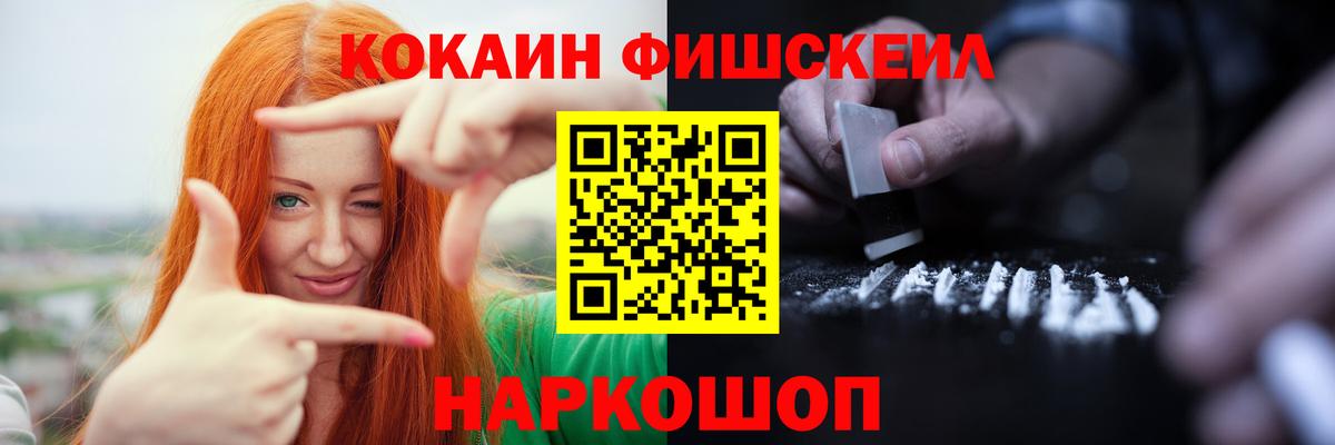 COCAIN Перу Магнитогорск