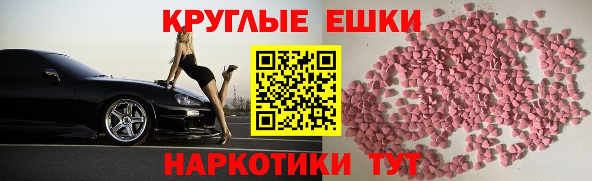 Экстази louis Vuitton  Вход с VPN  Ecstasy Cube  Ecstasy  Магнитогорск 