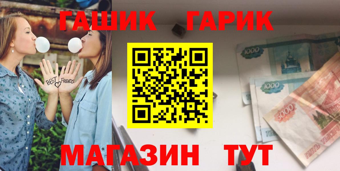 Гашиш ice o lator Магнитогорск