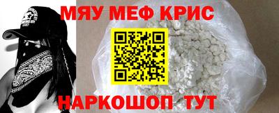 мефедрон VHQ Тверь