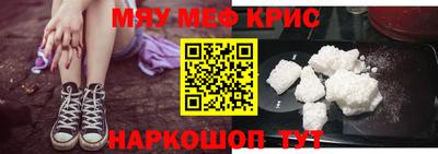 мефедрон VHQ Тверь