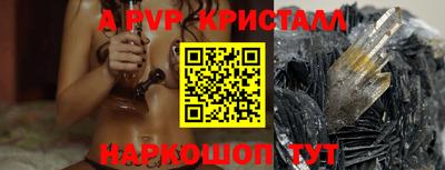 ALPHA PVP Тара