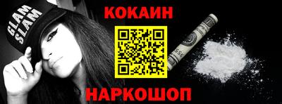 кокаин перу Татарск