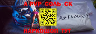 мефедрон VHQ Тверь