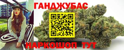 синтетический гашиш Ставрополь
