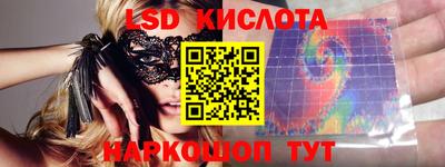 мефедрон VHQ Тверь