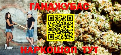 синтетический гашиш Ставрополь