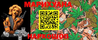 синтетический гашиш Ставрополь