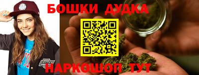 кокаин перу Татарск
