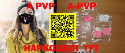ALPHA PVP Среднеуральск