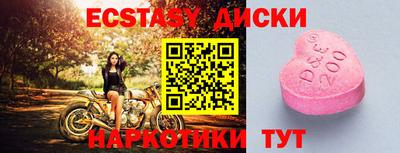 кокаин перу Татарск