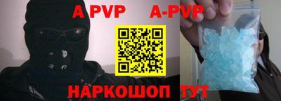 мефедрон VHQ Тверь