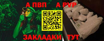 синтетический гашиш Ставрополь