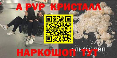 синтетический гашиш Ставрополь