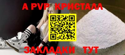 MDMA Premium VHQ Старая Купавна