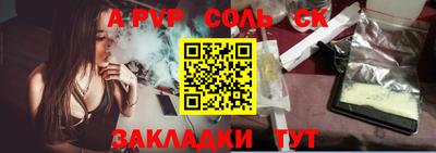 ALPHA PVP Тара