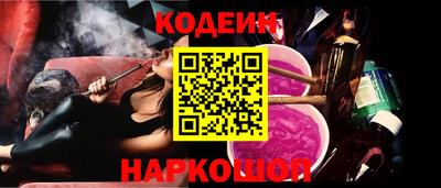 кокаин перу Татарск