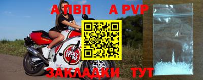 кокаин перу Татарск