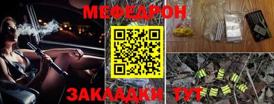 синтетический гашиш Ставрополь