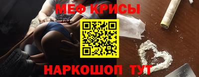 мефедрон VHQ Тверь