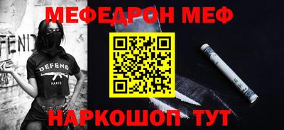 кокаин перу Татарск