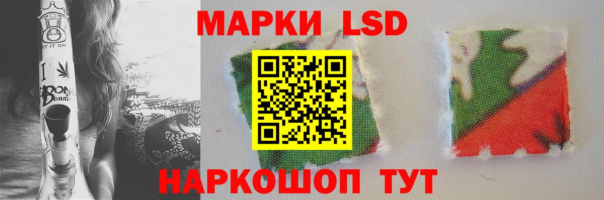 LSD-25 экстази кислота Магнитогорск