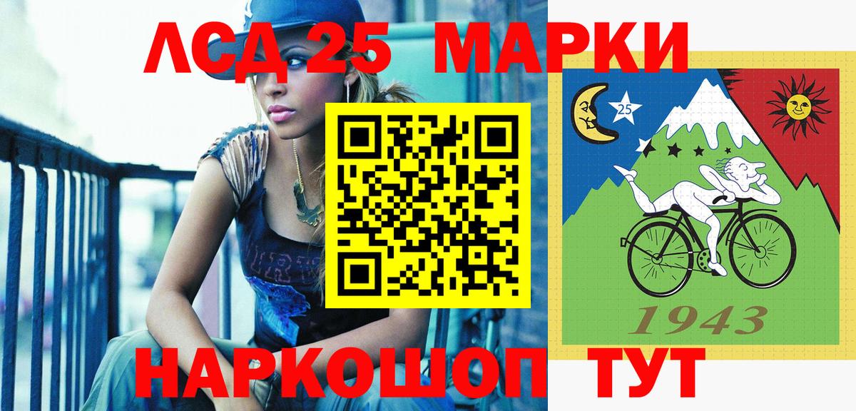 Марки NBOMe 1,8мг  Вход с VPN  Марки 25I-NBOMe  Магнитогорск 